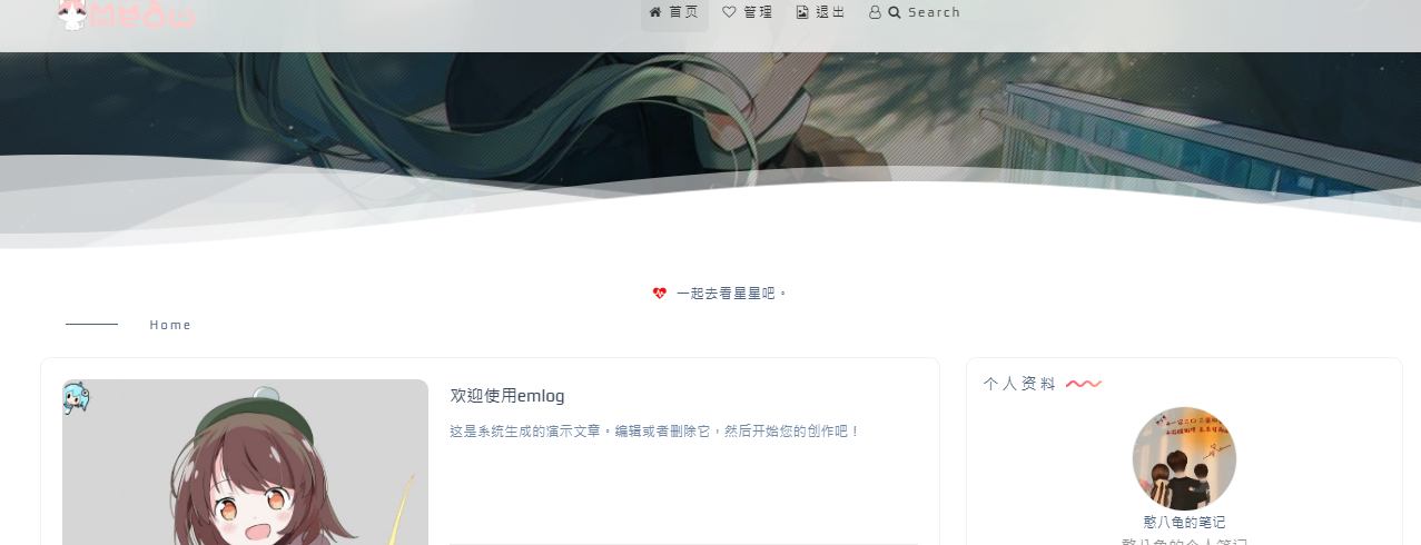 本站同款博客模板